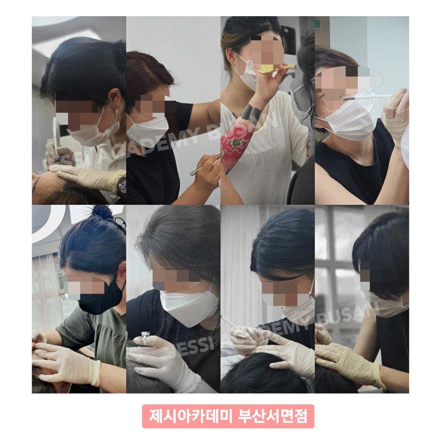 제시뷰티아카데미 이미지