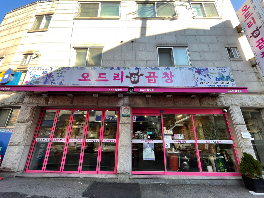 사당역 GS25 이미지