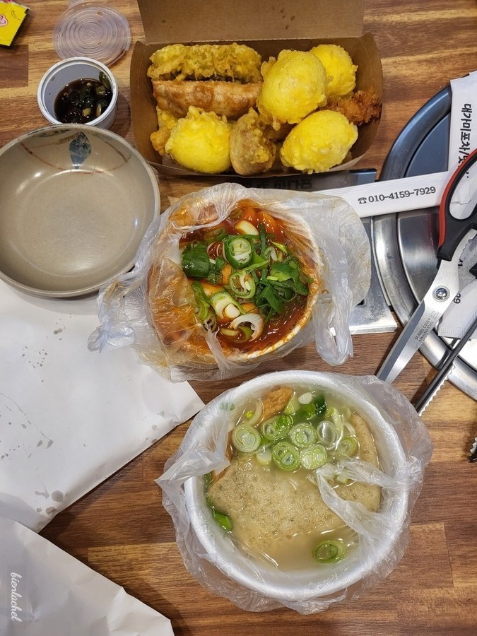 대가미포차 이미지