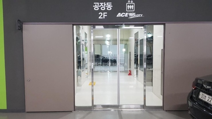 에이스범계부동산공인중개사사무소 이미지