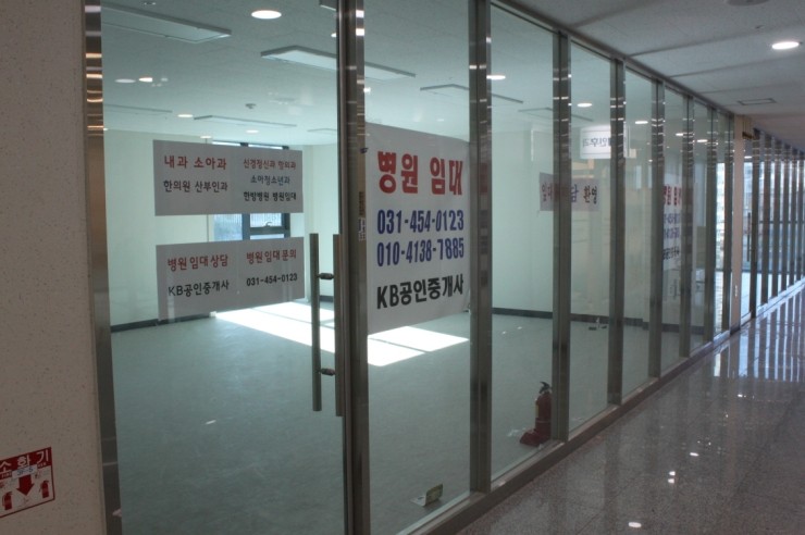 의왕속내과 이미지