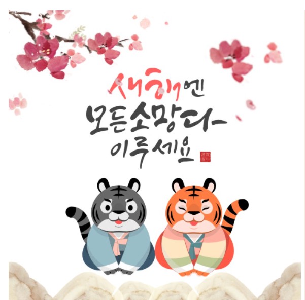 송은요양보호사교육원 이미지