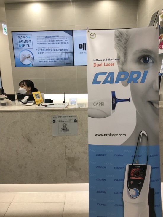 메이퓨어의원 이미지