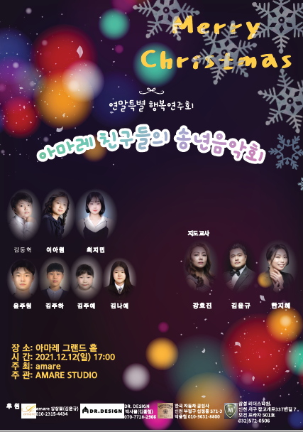 아마레스튜디오 이미지