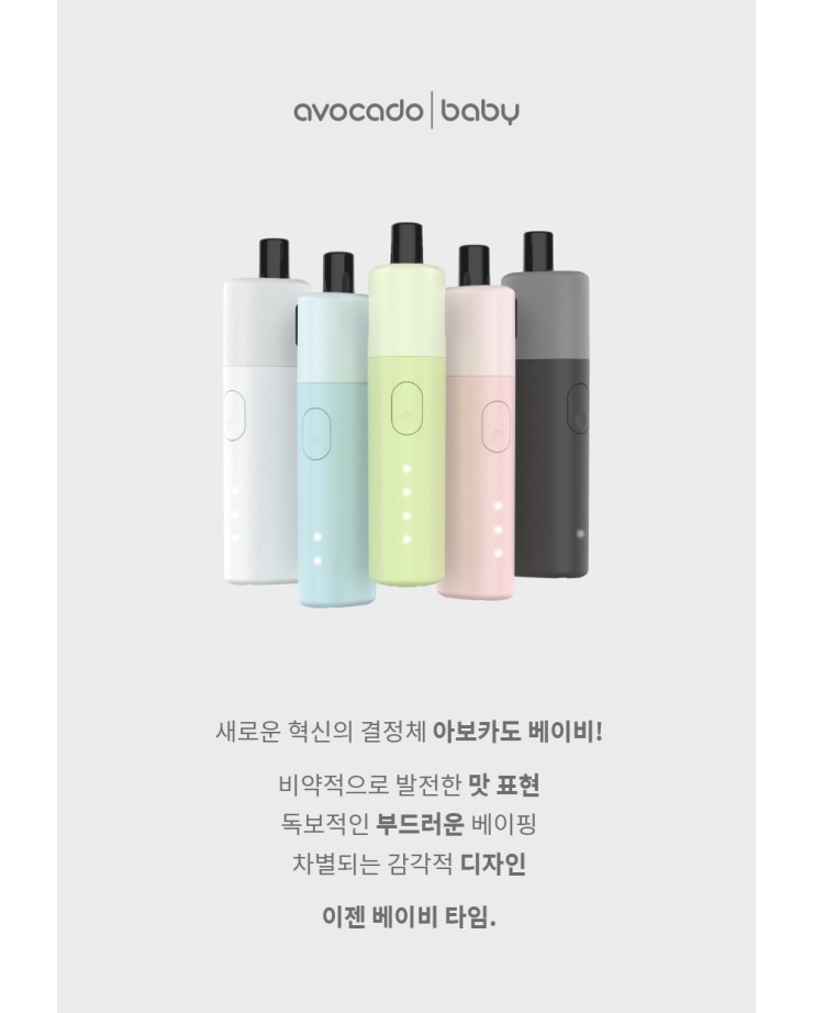 착한담배 이미지