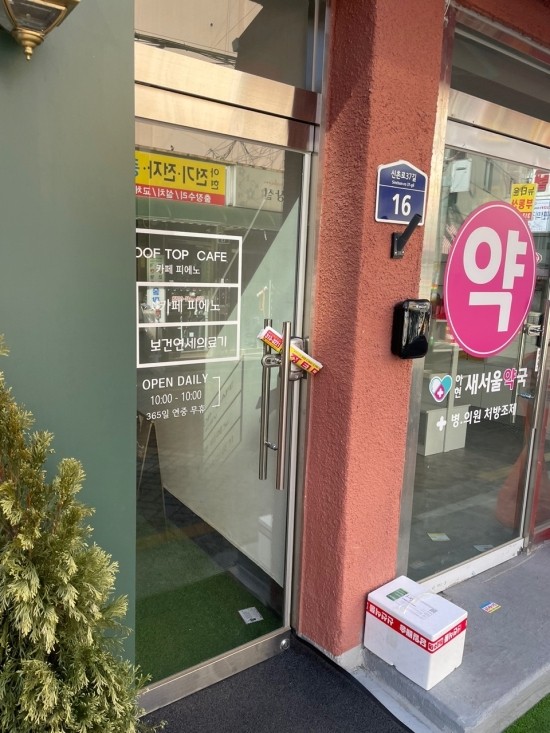장터마트 이미지