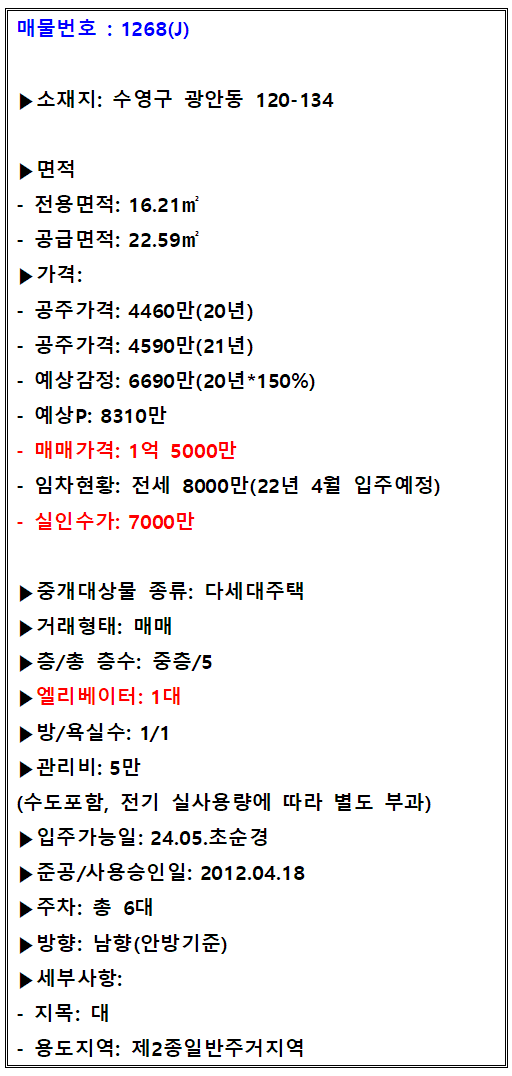 엠엔지개발 이미지