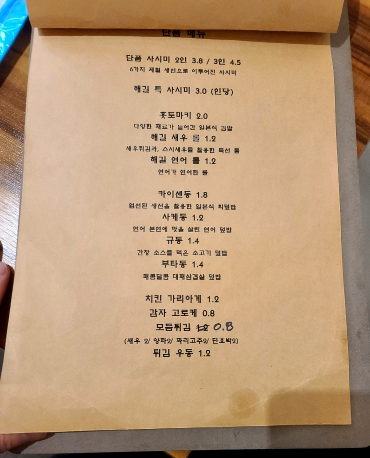 해길 이미지