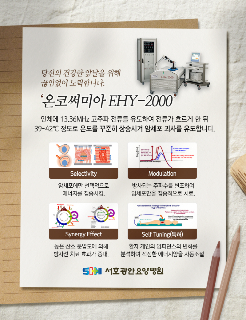 거제요양병원 이미지