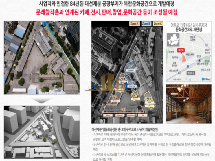 남양주 신월IC 이미지