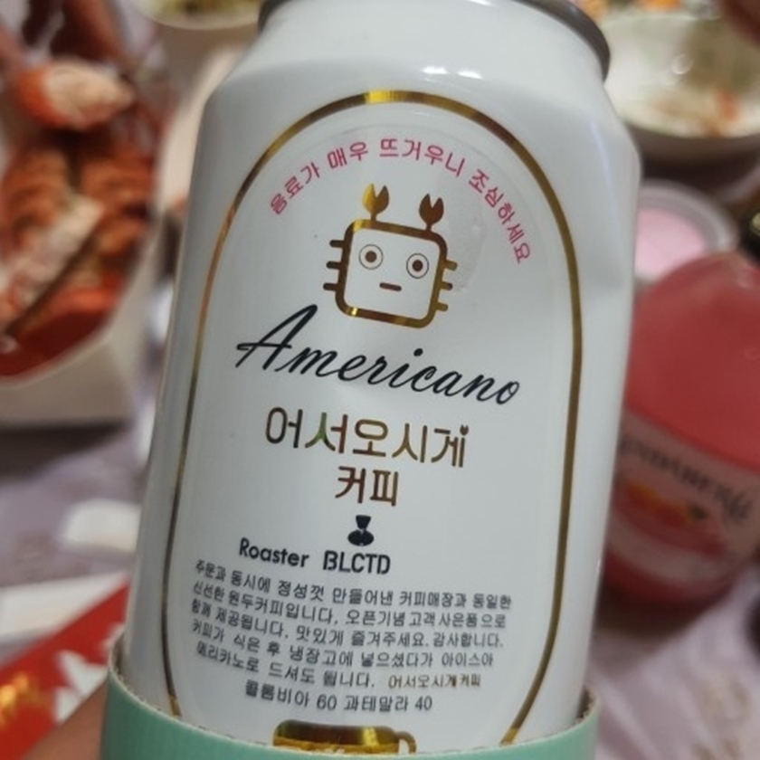 어서오시게 분당판교점 이미지