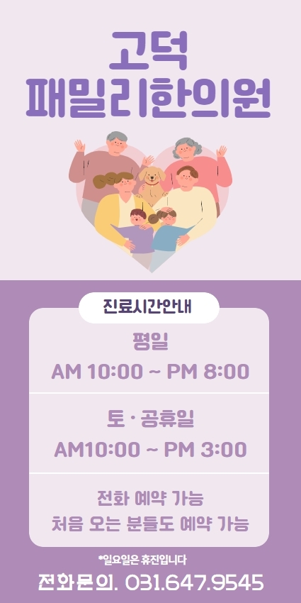 1357쭈꾸미전문 이미지