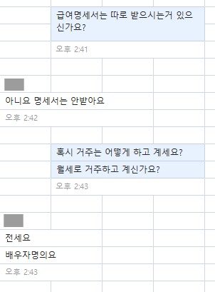 훈앤훈법무사합동사무소 이미지