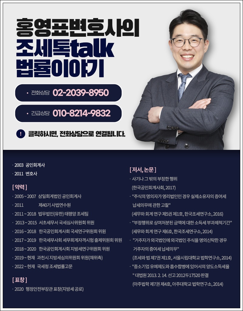 세무법인서율 이미지