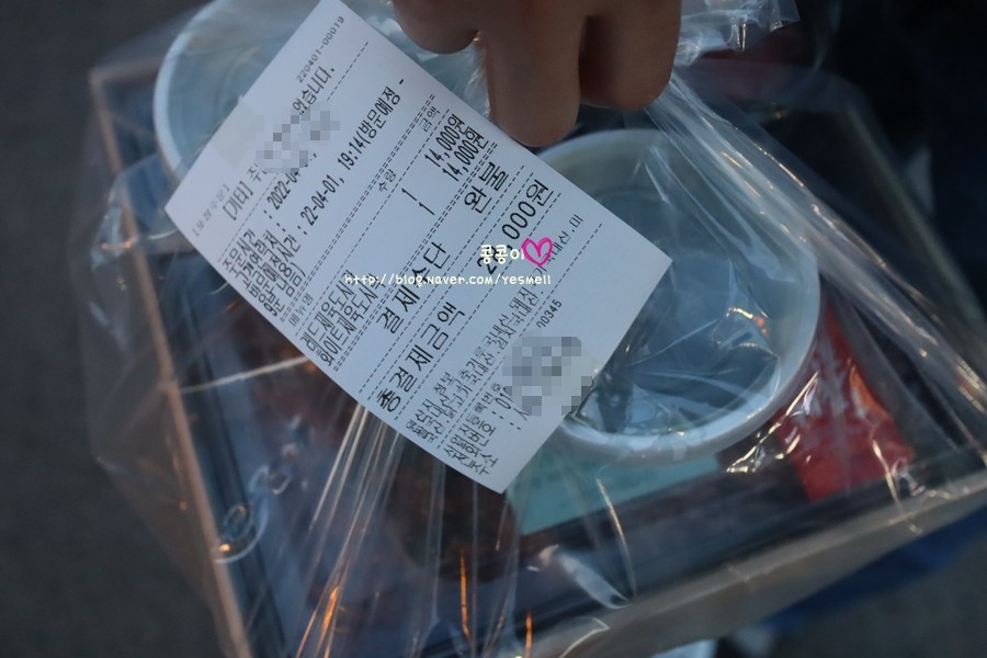 핫땡초김밥 이미지