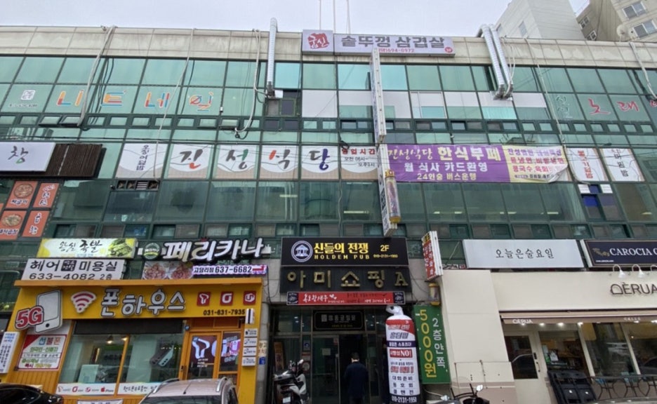 하이노래연습장 이미지