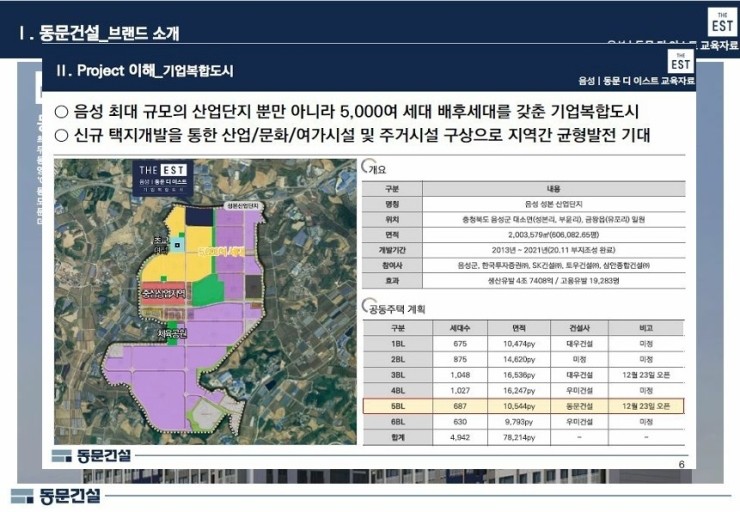 (주)토우개발 이미지