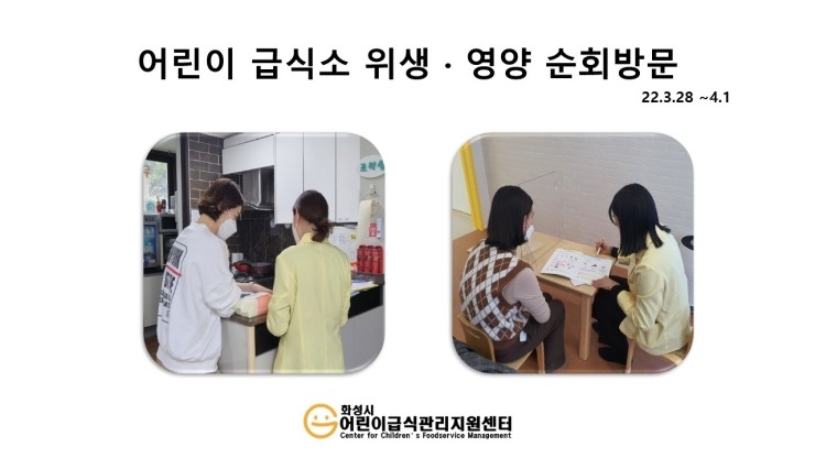 시립영천행복어린이집 이미지
