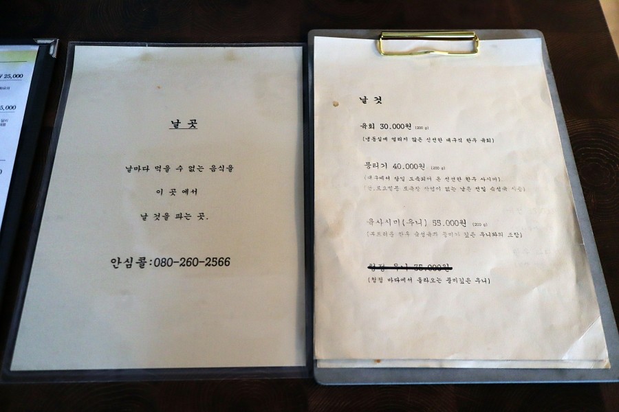 날곳 이미지