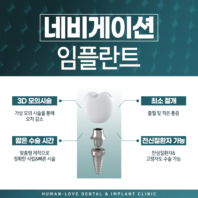 인사랑치과 이미지