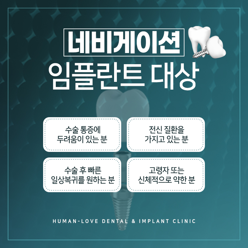 인사랑치과 이미지