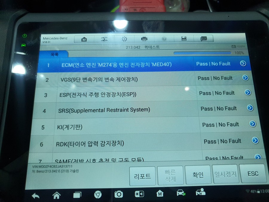 황소카서비스 이미지