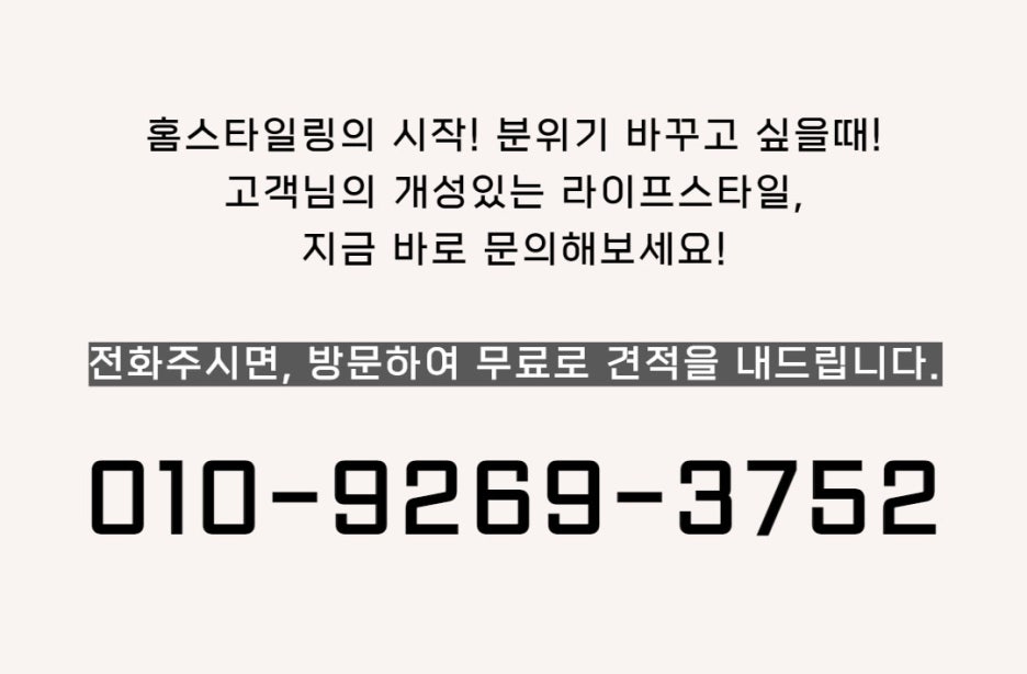 비오티스트링 이미지