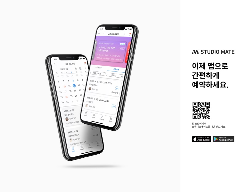 늘솜시스템 이미지