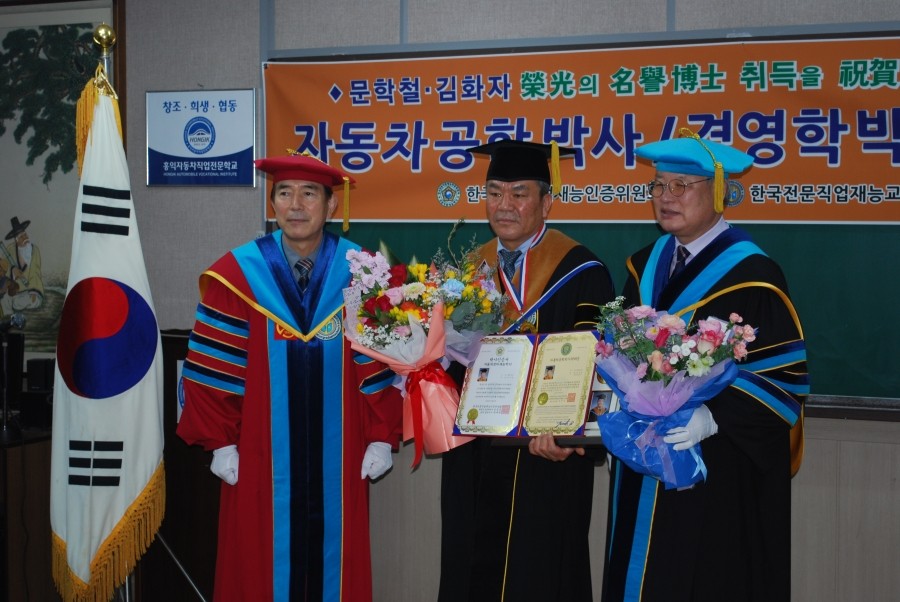 (주)한국국제상무중심 이미지