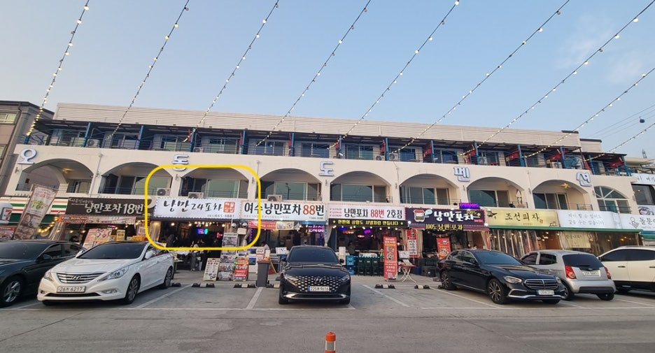빵순이포차 이미지
