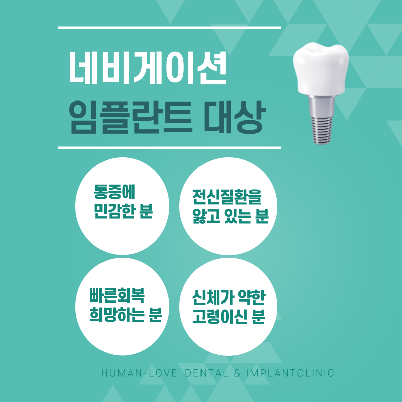 인사랑치과 이미지