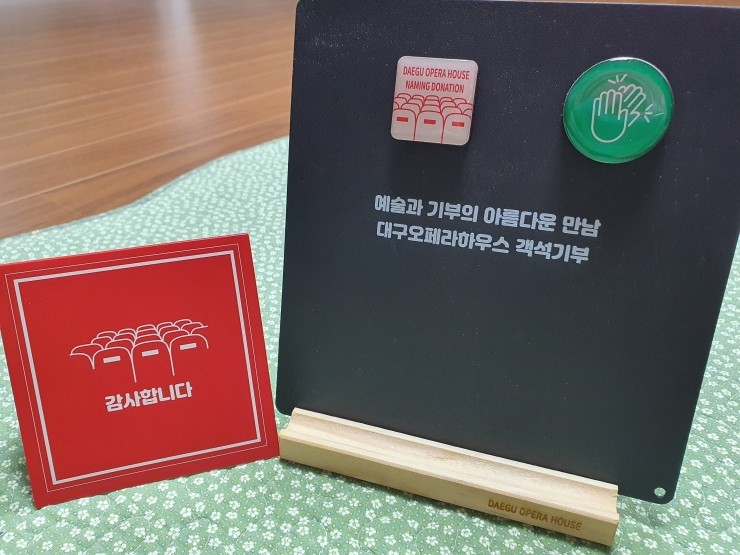 주식회사 오페라하우스 이미지