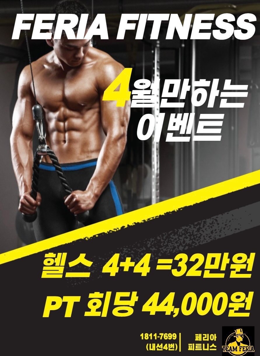 거북댄스학원 이미지