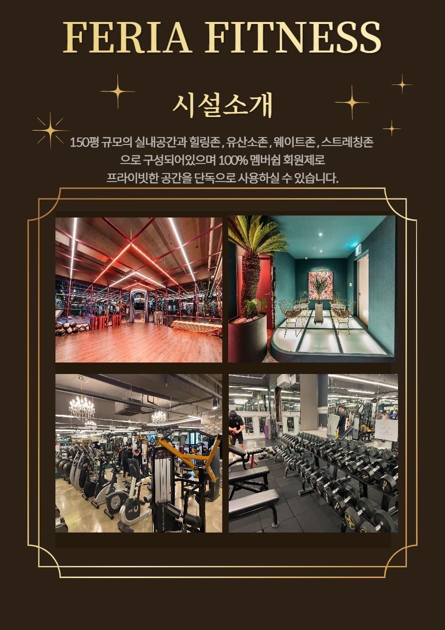 컨피던스댄스학원 이미지