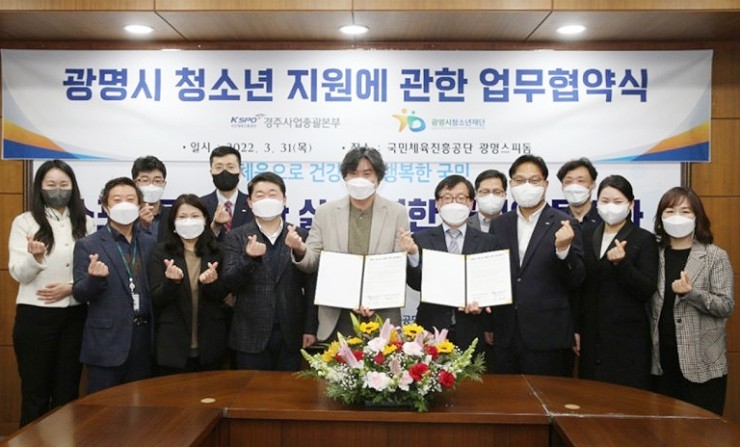 광명시청소년재단 이미지