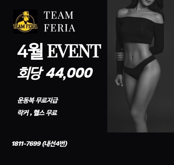 컨피던스댄스학원 이미지