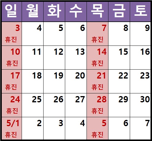 훈키즈치과 이미지