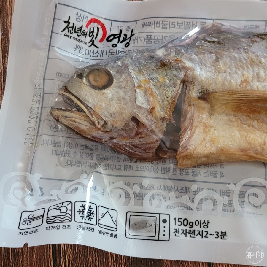 영광냉동수산 이미지