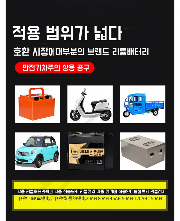 삼륜건설 이미지