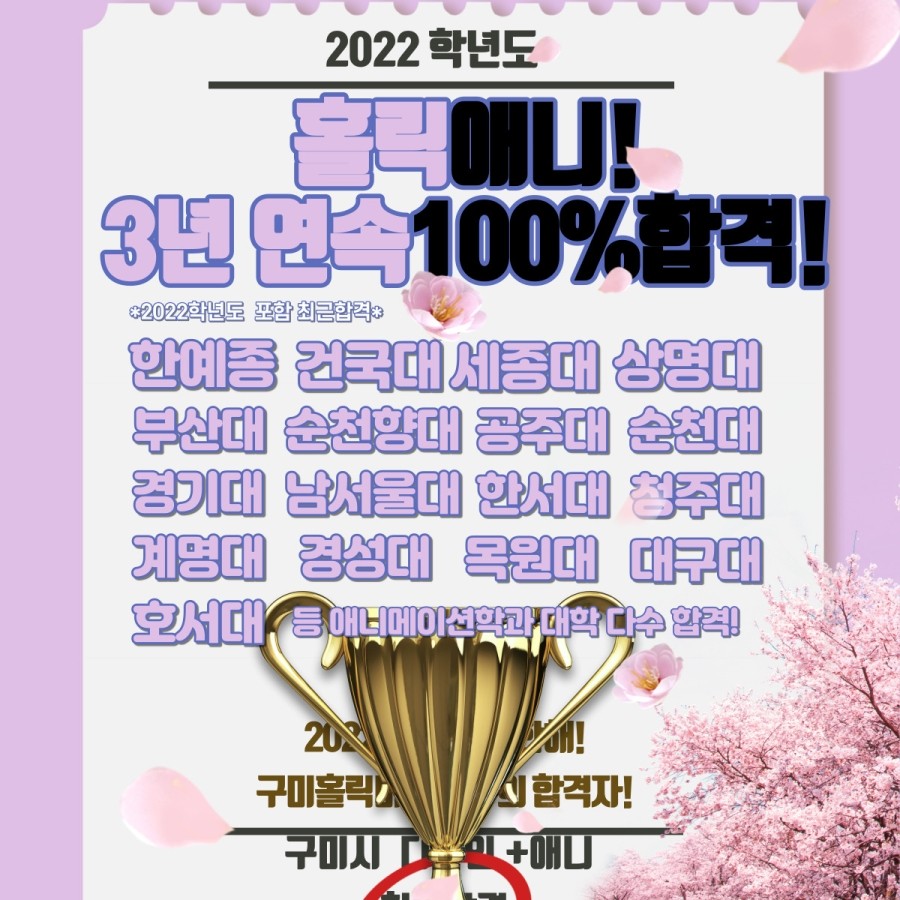 웹툰홀릭학원 이미지
