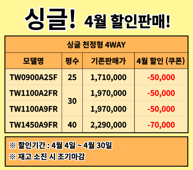 소진공조시스템 이미지