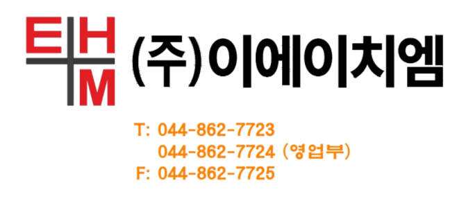 (주)에이치엠엔 이미지