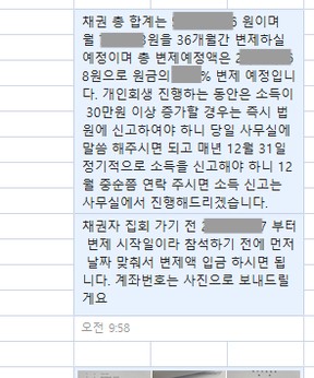훈앤훈법무사합동사무소 이미지
