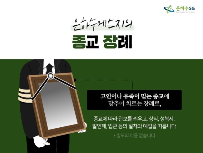 은평에스지 이미지