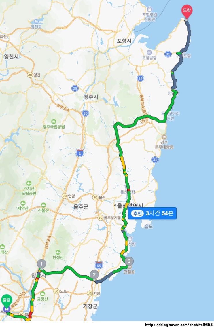첼시주유소 이미지