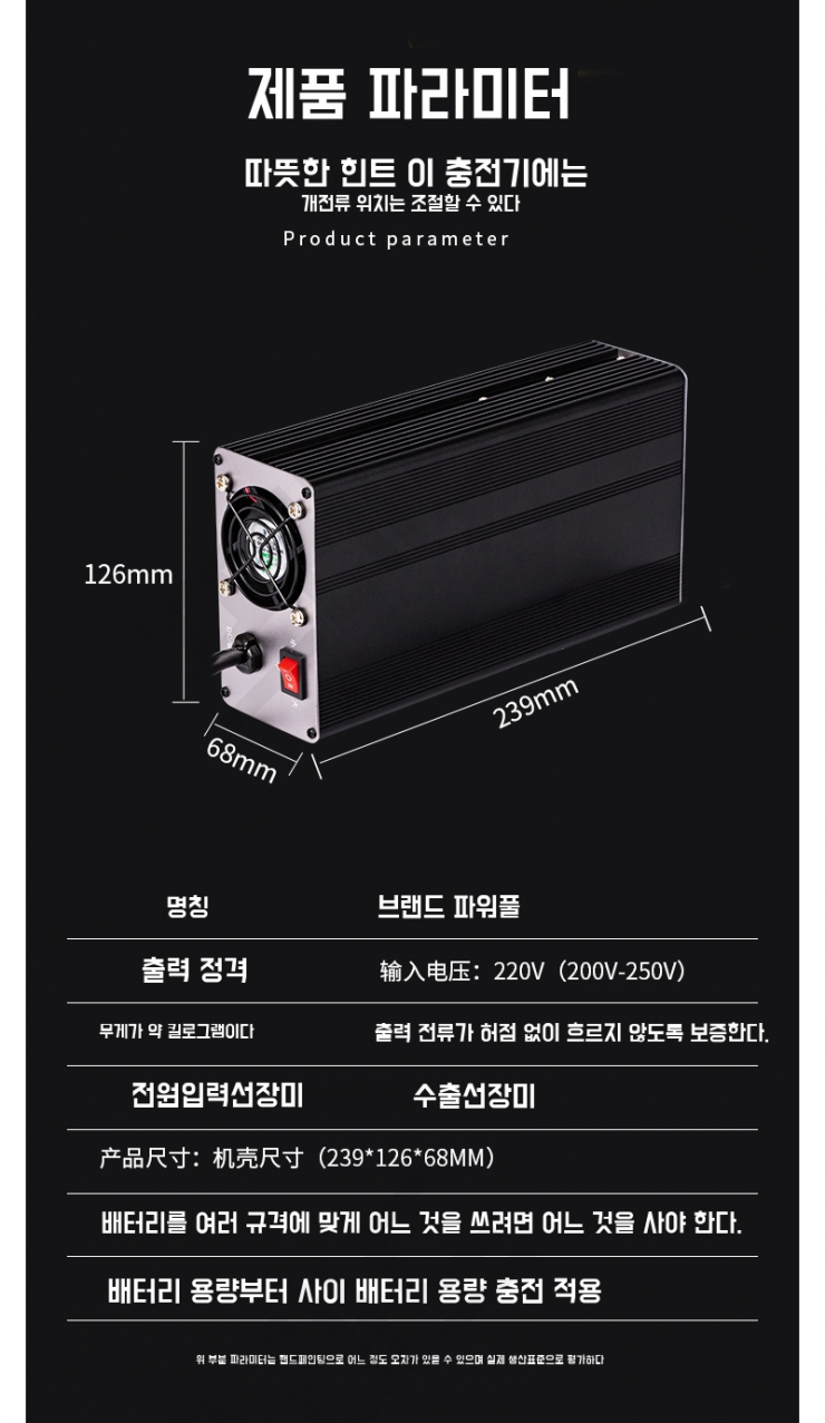 삼륜건설 이미지