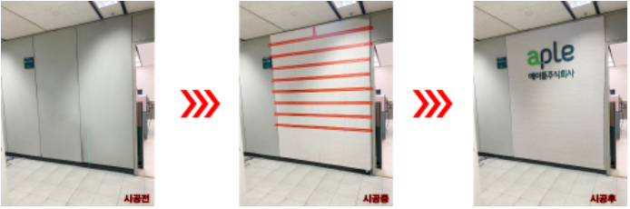 에이플주식회사 이미지