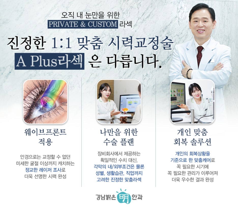 명안과 이미지