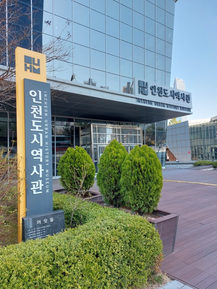 스타벅스 송도센트럴파크점 이미지