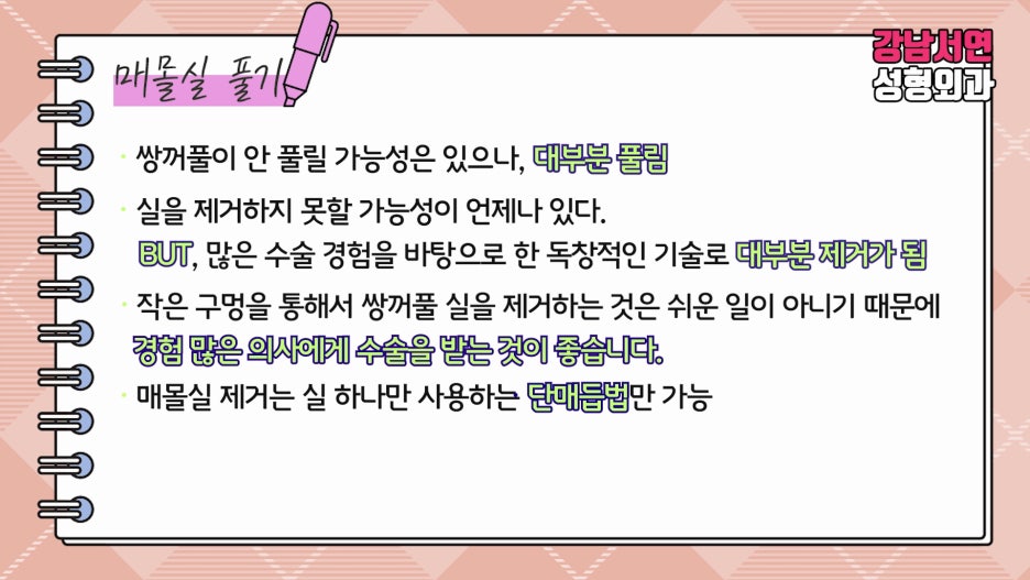 서연성형외과의원 이미지